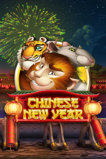 Бесплатная версия игры Chinese New Year | VAVADA KZ 