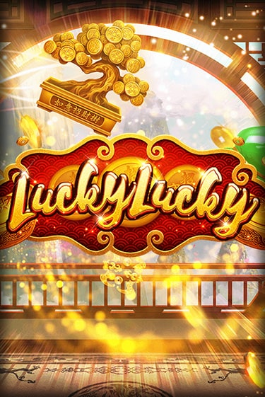 Бесплатная версия игры Lucky Lucky | VAVADA KZ 