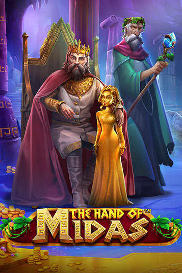 Бесплатная версия игры The Hand of Midas | VAVADA KZ 
