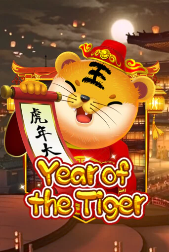 Бесплатная версия игры Year Of The Tiger | VAVADA KZ 