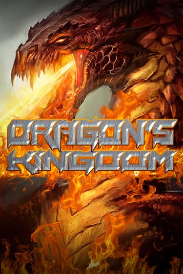 Бесплатная версия игры Dragons Kingdom | VAVADA KZ 